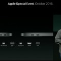 Apple、「Touch Bar」搭載の新型MacBook Pro発表！ファンクションキーありのモデルも継続展開