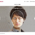 JINS、メガネの似合い度をAIで測定できる「JINS BRAIN」発表