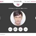 JINS、メガネの似合い度をAIで測定できる「JINS BRAIN」発表