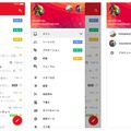 iOS版Gmailアプリがアップデート！ついに送信取り消しにも対応