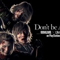 ラルクの新曲「Don't be Afraid」が360度ミュージックビデオに