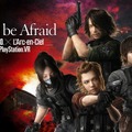 ラルクの新曲「Don't be Afraid」が360度ミュージックビデオに