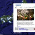 Trave and Tourismの新しいレイヤー：日本の観光名所