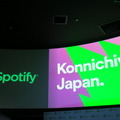 音楽配信サービス「Spotify」、本日10日から一般公開！“招待制”は終了