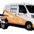 Prime Now 専用車両