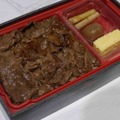 すき家、17日から『黒毛和牛弁当』を販売開始