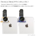 スター・ウォーズの「R2-D2」「BB-8」がスマホレンズに！