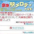 music.jp 取り放題