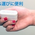 アクティブノイズキャンセリング機能搭載の耳栓「QuietOn」