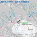 同プラットフォームが実用化された時を想定した航路図。瀬戸内海の離島部をカバーする（画像はプレスリリースより）