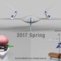 同実証実験で使われる陸・海・空に対応する各無人機のイメージ（画像はプレスリリースより）