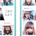 LINEの自撮りアプリ「B612」、コマ動画が作成できる「Play機能」追加…2.5億DL突破も発表