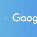 GoogleとSlackが戦略的パートナーシップ契約を締結