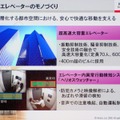 　日立製作所は、プライベートイベント「日立 uVALUEコンベンション2008」を開催している。17日には、同社の執行役副社長 情報・通信グループ長＆CEO 篠本学氏による基調講演が行われた。