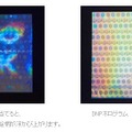 LEDを当てると文字や絵柄が浮かび上がる。この状態をスマホのカメラで撮影しメールで送付することで、遠隔地にいる関係者間でも情報を共有することができる（画像はプレスリリースより）