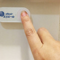 【検証】押すだけで商品が届く「Amazon Dash Button」を使ってみた