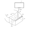 「ニンテンドースイッチ」の海外特許情報からVR関連と思われるアクセサリ発見