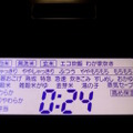 多彩なメニュー