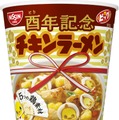 ナルトがかわいい！酉年記念のチキンラーメン限定商品が発売