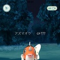 『ポケモンGO』ホリデーセール開催！1月3日までボールやふかそうちがセットでお安く