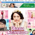 新垣結衣、『逃げ恥』ファンの岡村隆史をチクリ！