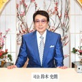 「ご長寿早押しクイズ」14年ぶり復活に、鈴木アナ「自分もそうなるのかな」