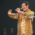 ピコ太郎、「PPAP」第九バージョンに新垣結衣、唖然！