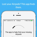 自宅でAirPodsを紛失…そんなときは捜索アプリ「Finder for AirPods」