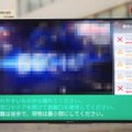 法人向けBRAVIAは、外部から「HTML5」で表示コンテンツを制御することができる。一般家庭向けのBRAVIAには実装されていない機能だ。展示ではメイン画面はテレビ放送、L字部分が「HTML」によるコンテンツ表示となっている（撮影：防犯システム取材班）