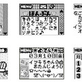 スマートベリー