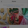 Instagram、ストーリーに広告を導入へ...まずは著名な企業とテストを実施