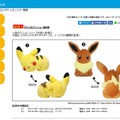 「ポケモン」もちふわクッションに「ピカチュウ（すやすや）」「イーブイ」が登場！3月中旬発売