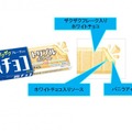 3層の白づくし！「板チョコアイス＜トリプルホワイト＞」が森永から発売