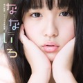 浅川梨奈、1st写真集「なないろ」発売！ド迫力のパーフェクトボディ