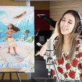 「夢のような話」と加藤ミリヤ！『モアナと伝説の海』エンドソング担当