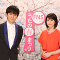 『2017 FNS うたの春まつり』の開催が決定！豪華アーティストによるサプライズロケ募集が開始