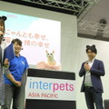 日本最大級のペット関連イベント「Interpets」、東京ビッグサイトで開催