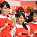 ロッテ『ガーナ』のイベントに登場した、松井愛莉、土屋太鳳、広瀬すず