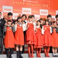 ロッテ『ガーナ』のイベントに高校生たちと登場した、松井愛莉、土屋太鳳、広瀬すず