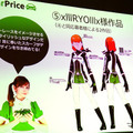 xlllRYOlllxさんの作品