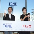 TONE 2017年春 戦略説明会