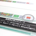 セコムマークの下には、コピー防止加工済みのQRコードが印刷されており、専用端末で読み込みができる（撮影：防犯システム取材班）