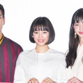 真剣佑＆広瀬すず＆中条あやみ／『チア☆ダン～女子高生がチアダンスで全米制覇しちゃったホントの話～』舞台挨拶