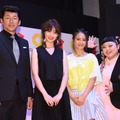 三浦大輔、小嶋陽菜、岡田結実、渡辺直美（撮影：竹内みちまろ）