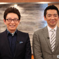 古舘伊知郎と宮根誠司が4時間話しっぱなし！「フルタチさん」と「Mr.サンデー」がコラボ！