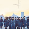 欅坂46、4thシングル「不協和音」フルMV公開！　攻撃的なダンスは必見