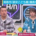 大川藍、アイドル時代の挫折エピソード「後輩の方が給料高かったとき」