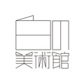 「白の美術館」