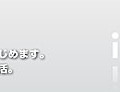 　オリンパスは、同社ホームページでデジタルカメラの新製品を事前告知した。正式発表は10月13日正午。