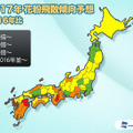 ヒノキ花粉症の方はご注意を！西～東日本はまもなくヒノキ花粉の飛散量がピークに